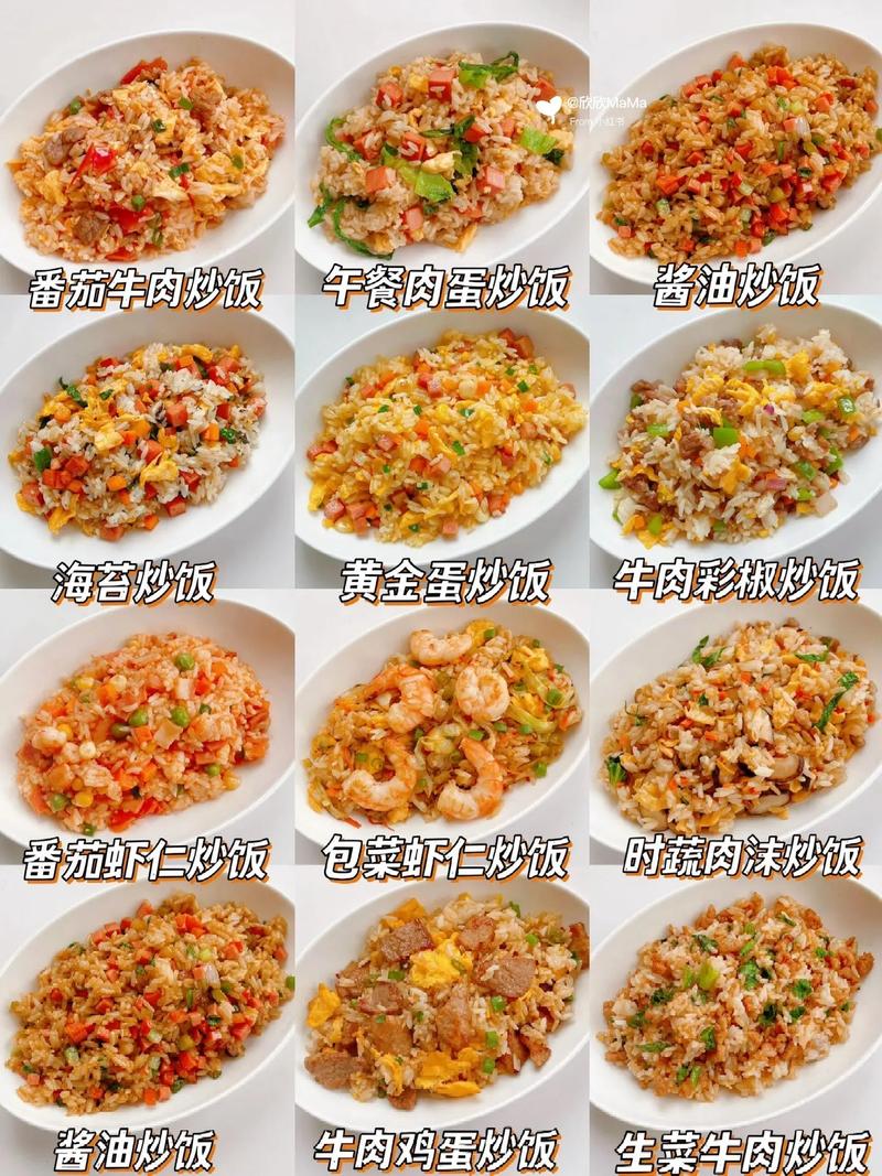 煎米饭全家做法有哪些关键步骤？-图2