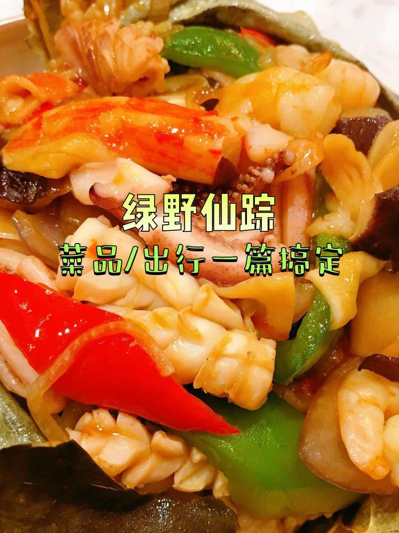 黑松露海鲜炒水晶有何独特风味?-图3 黑松露海鲜炒水晶有何独特风味?-图3