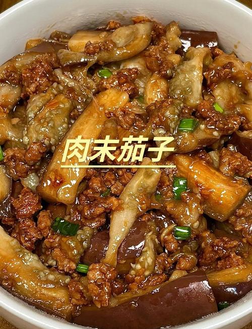 鸡腿茄子怎么做？家常做法有哪些？-图2