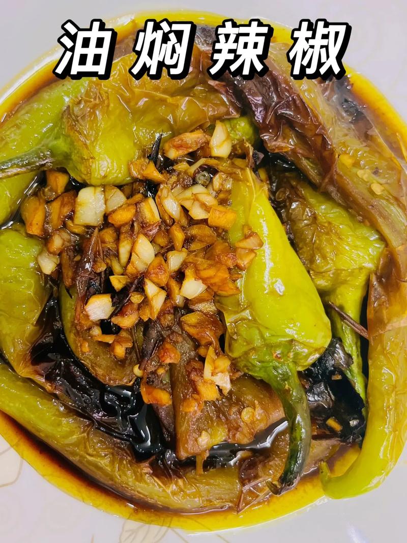 辣椒闷怎么做？家常做法有哪些？-图2