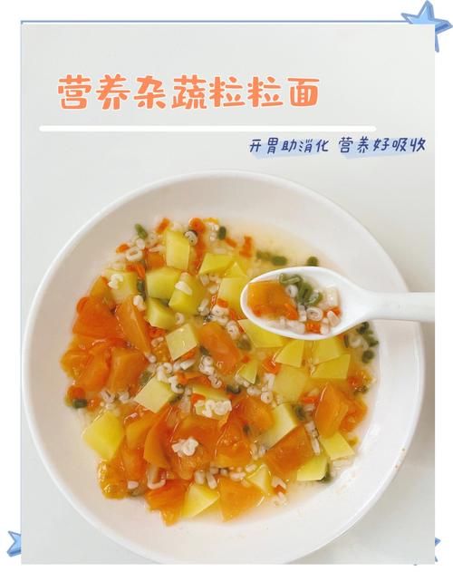 宝宝手工粒粒面怎么做?-图1 宝宝手工粒粒面怎么做?-图1