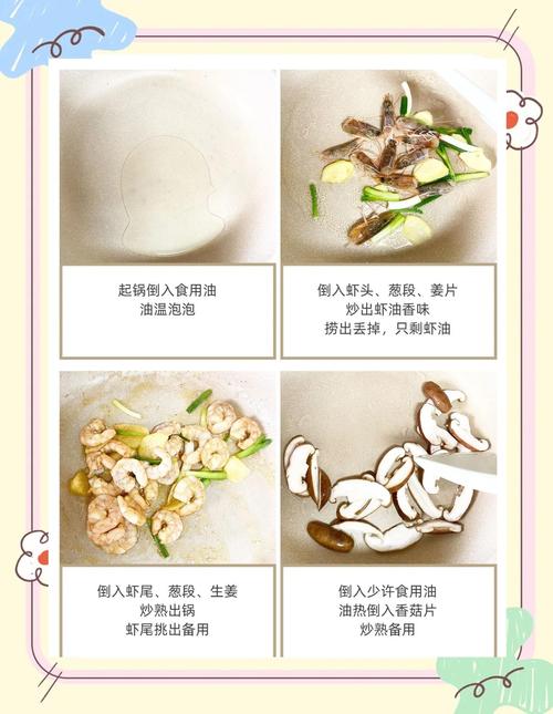 日式海鲜汤怎么做？关键步骤有哪些？-图2