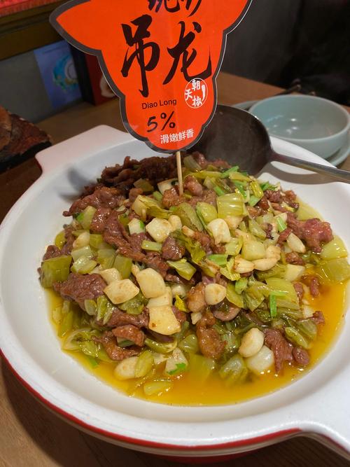 酸菜牛肉家常做法有哪些？-图3