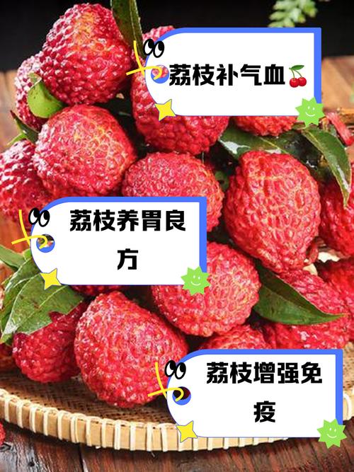 荔枝后多久吃海鲜才安全？-图3