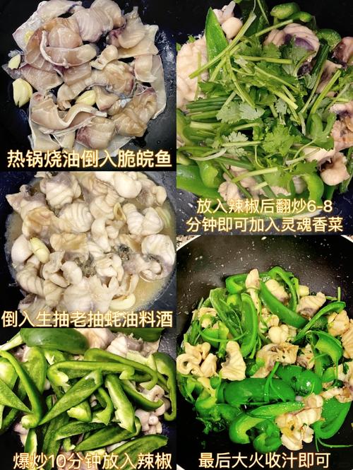 家常炸鱼片怎么做外酥里嫩?-图1 家常炸鱼片怎么做外酥里嫩?-图1