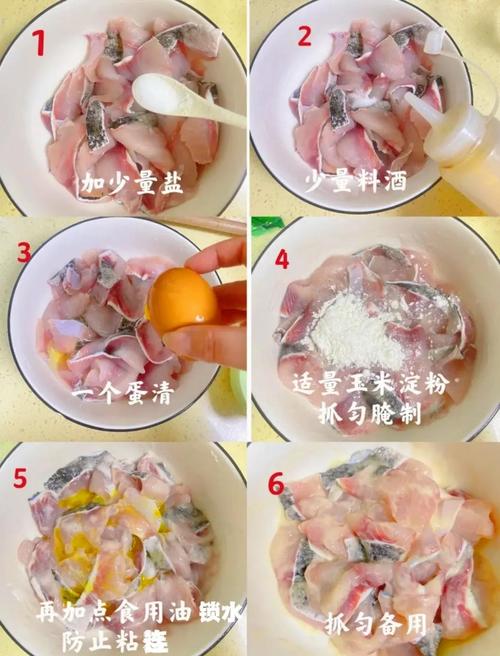 家常炸鱼片怎么做外酥里嫩?-图2 家常炸鱼片怎么做外酥里嫩?-图2