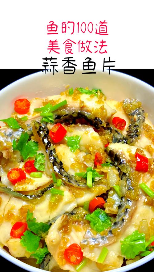 家常炸鱼片怎么做外酥里嫩?-图3 家常炸鱼片怎么做外酥里嫩?-图3