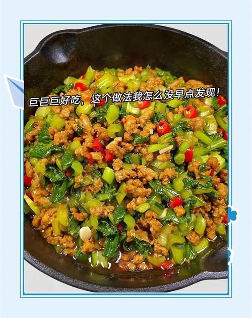 肉末怎么做才好吃？家常炒肉末技巧？-图3