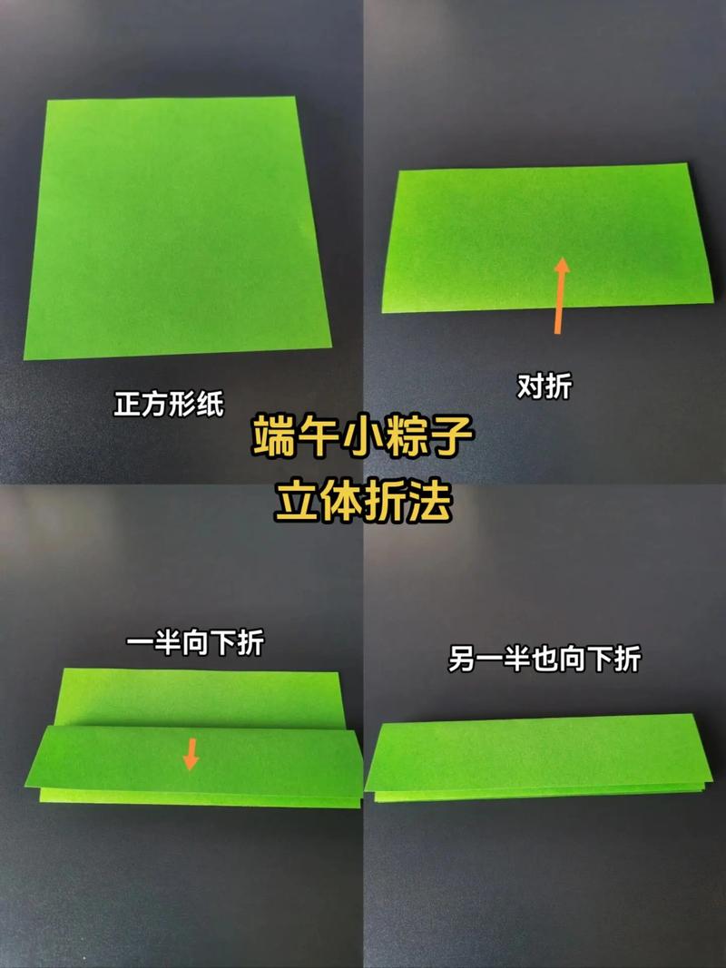 特色宝宝粽子怎么做才健康又可爱？-图1