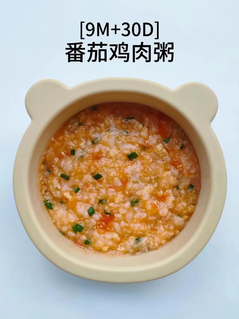 宝宝鸡肉西红柿怎么做好吃又营养？-图1