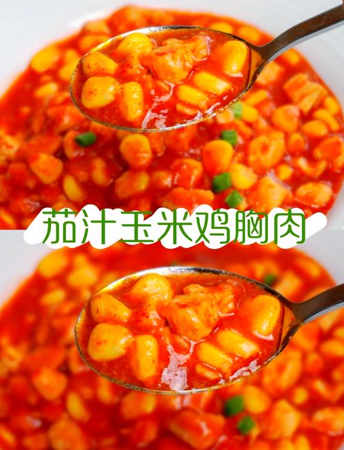 宝宝鸡肉西红柿怎么做好吃又营养？-图3