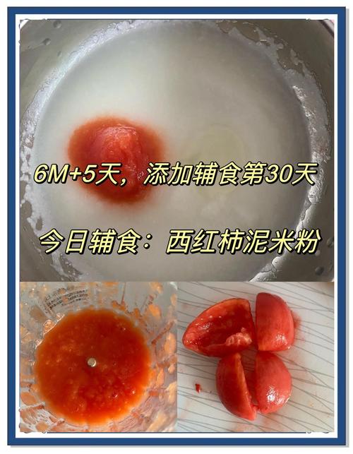 宝宝西红柿米粉怎么做？营养辅食怎么搭配？-图1