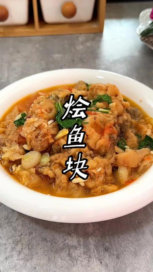 番茄鱼块怎么做才好吃？-图2