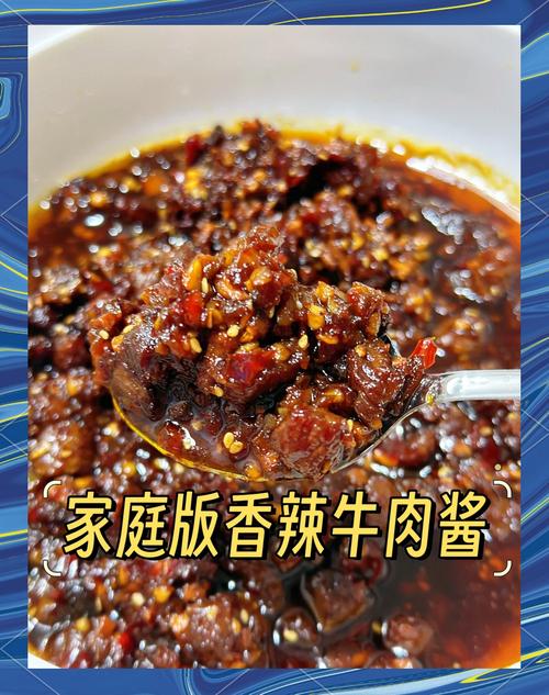 家常牛肉炸酱怎么做才正宗？-图1