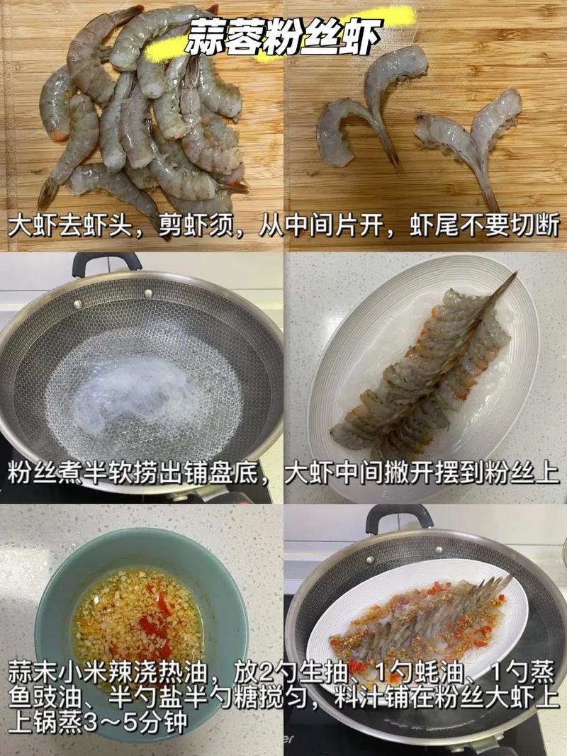 如何有效去除虾子的腥味？-图1
