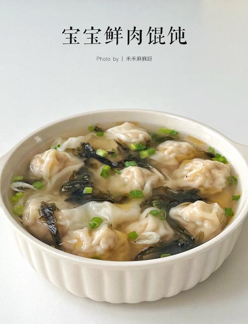 宝宝牛肉馄饨怎么做？图解步骤有吗？-图1