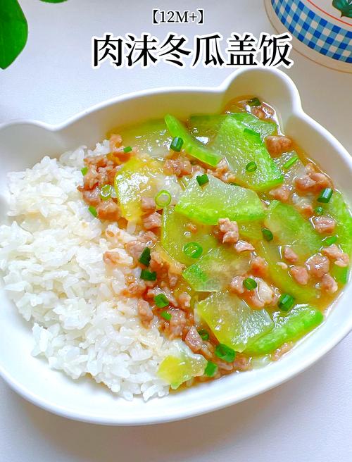 冬瓜宝宝怎么做好吃？做法图解来了！-图1