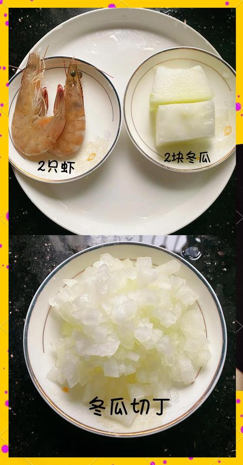 冬瓜宝宝怎么做好吃？做法图解来了！-图2