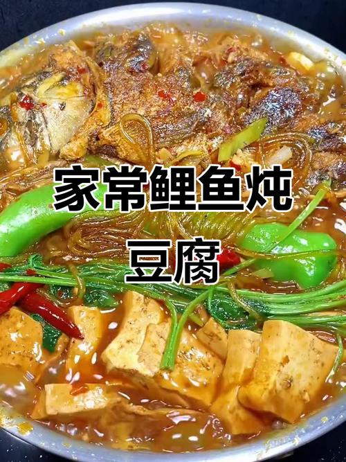 鲤鱼五花肉怎么做？家常做法有哪些？-图3