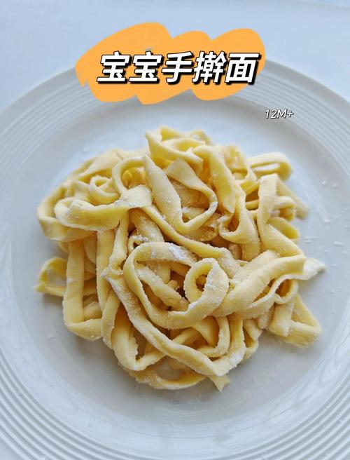 宝宝手工面条烤箱风干,温度时间怎么定?-图1 宝宝手工面条烤箱风干,温度时间怎么定?-图1