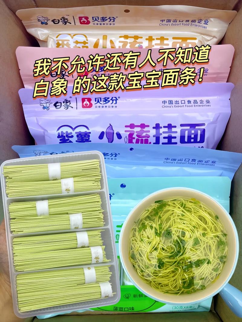 宝宝手工面条烤箱风干,温度时间怎么定?-图3 宝宝手工面条烤箱风干,温度时间怎么定?-图3