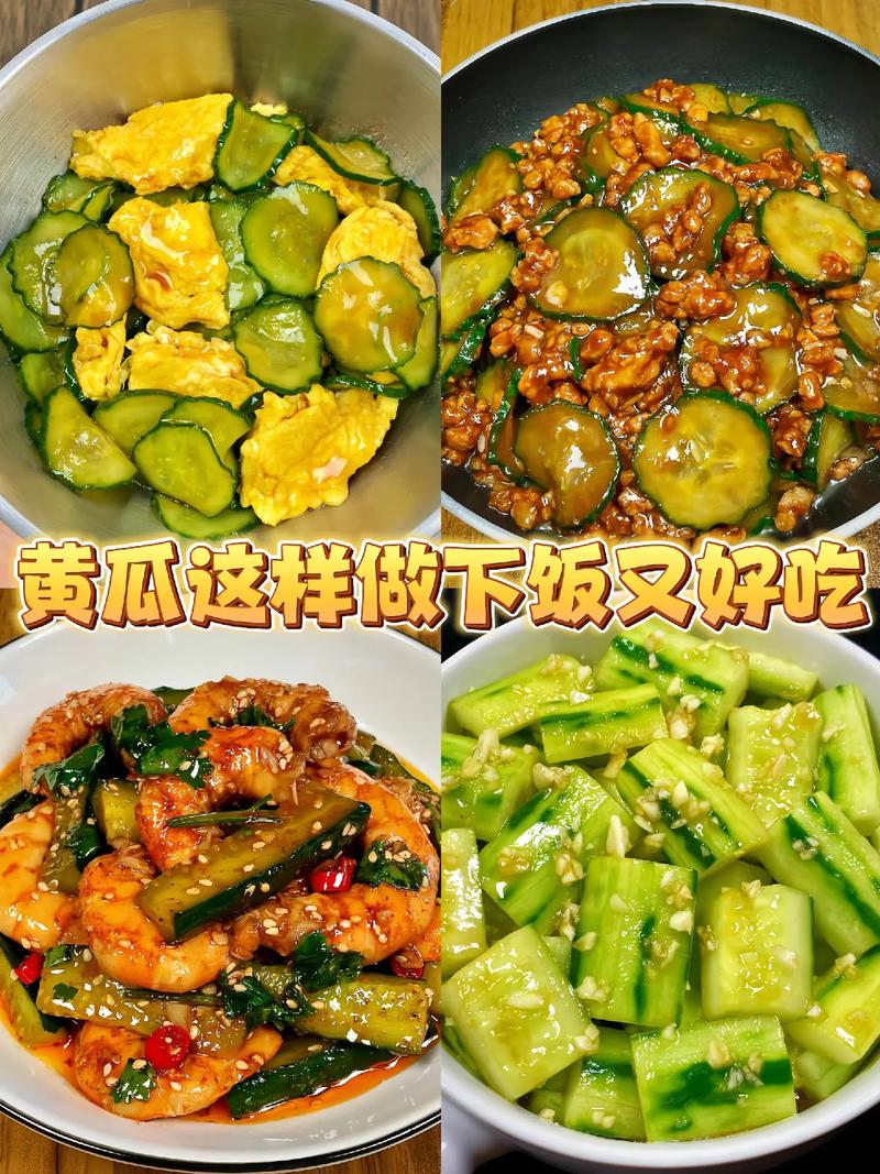 黄瓜炒蒜苔怎么做？家常做法全在这！-图1