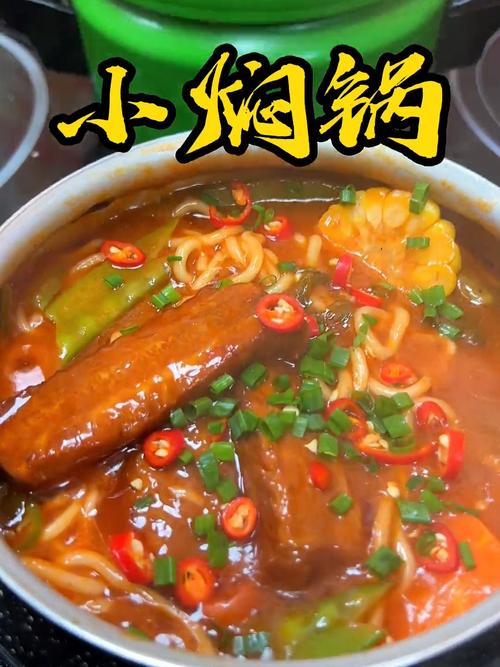 酸菜排骨面家常做法有哪些？-图3