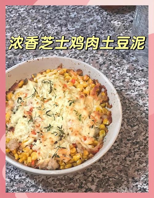 鸡肉土豆泥怎么做？家常做法有哪些？-图2