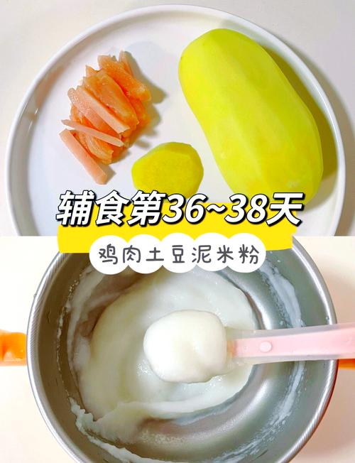 鸡肉土豆泥怎么做？家常做法有哪些？-图3