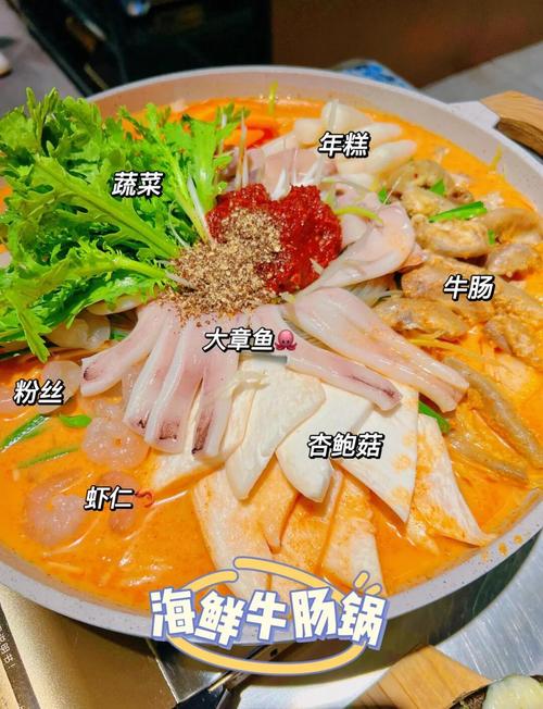 韩国海鲜鱼肠火锅做法-图1 韩国海鲜鱼肠火锅做法-图1