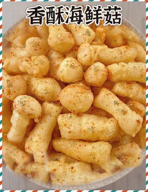 香脆海鲜菇怎么做才够脆？-图2