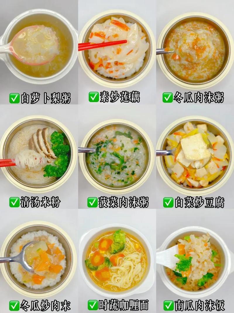 病后宝宝怎么吃调理？食谱有哪些？-图2