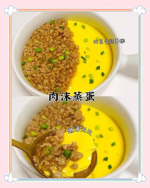 炒蒸鸡蛋怎么做才好吃？-图2