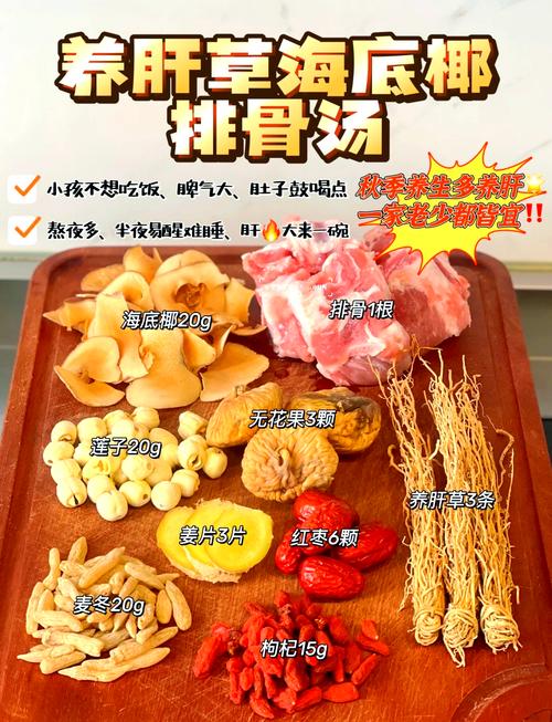 海鲜汤需要放什么香草-图3 海鲜汤需要放什么香草-图3