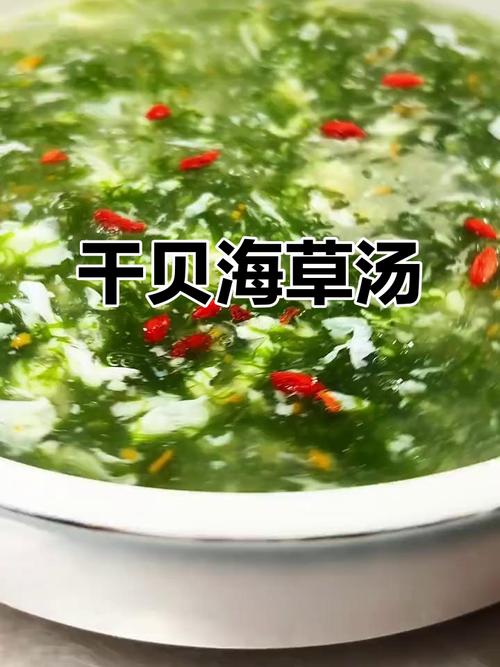 海鲜汤需要放什么香草-图2 海鲜汤需要放什么香草-图2