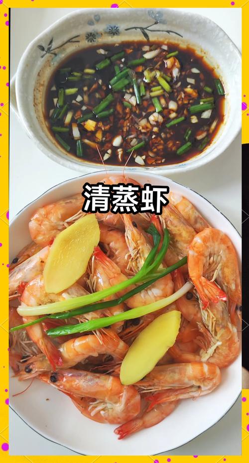 海鲜大青虾爆炒怎么做才鲜嫩？-图2