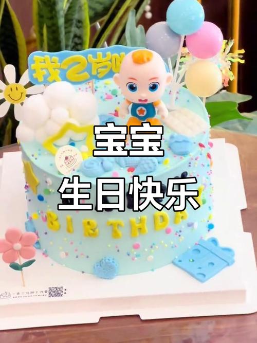 宝宝真人蛋糕图片怎么找?-图2 宝宝真人蛋糕图片怎么找?-图2