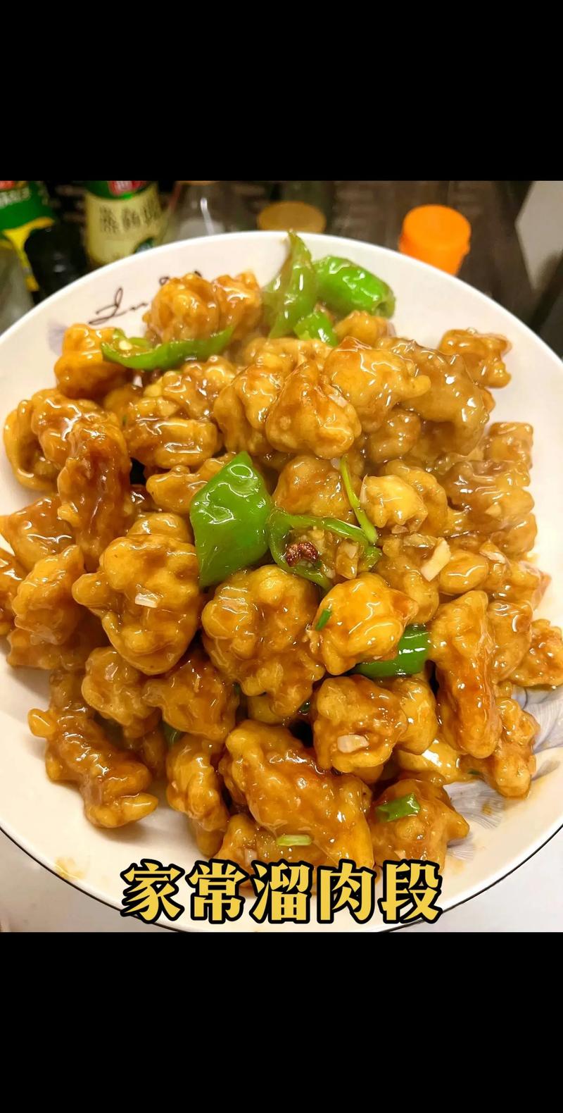 家常肉段怎么做才好吃？-图1