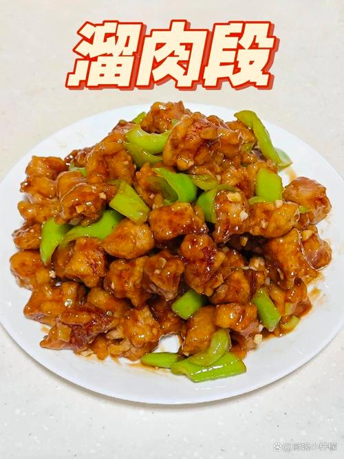 家常肉段怎么做才好吃？-图3