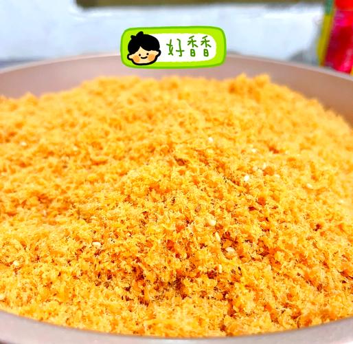 宝宝肉松自己怎么做？关键步骤有哪些？-图1