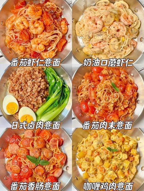 宝宝意面怎么做？视频教程有哪些？-图1