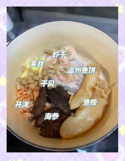 海参虾仁怎么熬海鲜粥-图3