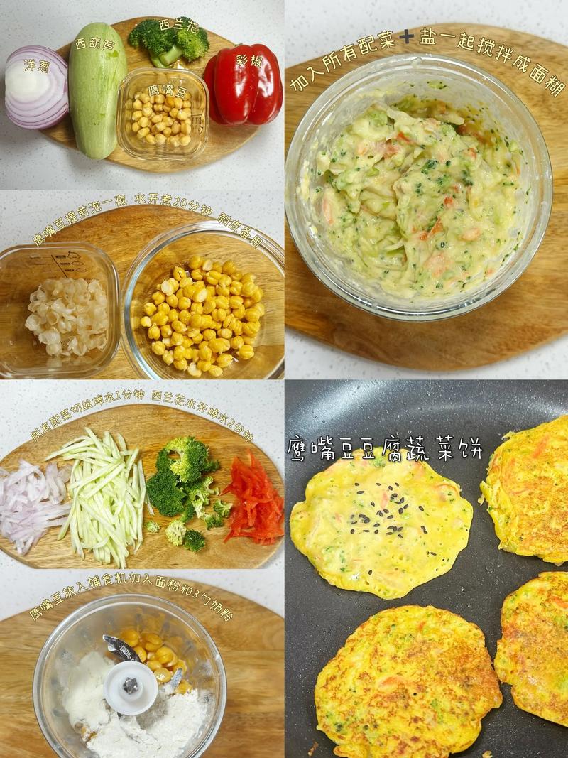 宝宝鹰嘴豆怎么吃最有营养？-图3