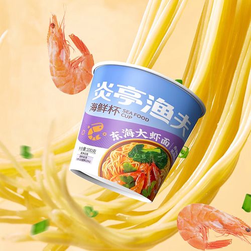 海鲜面的虾怎么处理才好吃？-图3