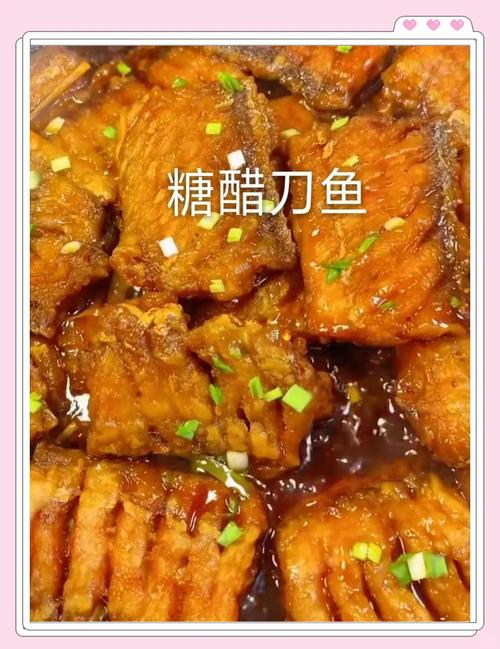 糖醋鱼家常做法怎么做？-图2