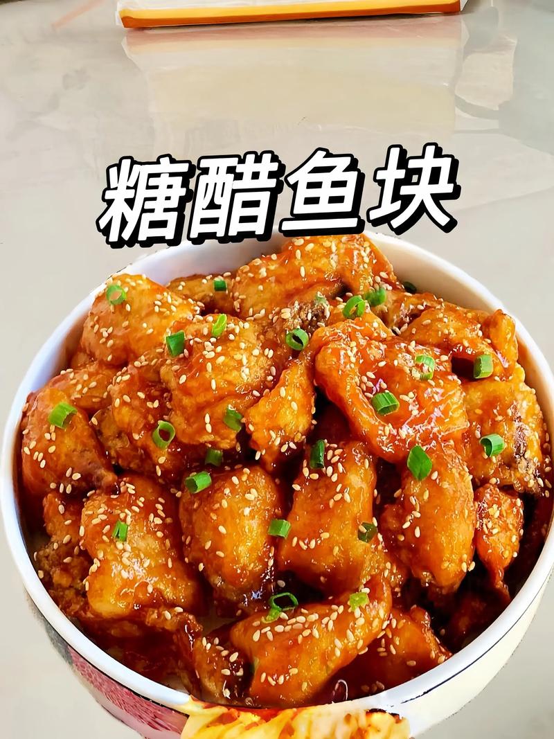 糖醋鱼家常做法怎么做？-图1