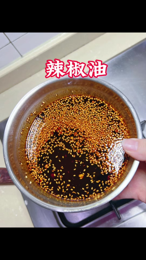 干油辣椒怎么做？家常做法有哪些？-图1