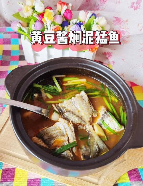 黄豆煮鱼的做法大全家常-图1