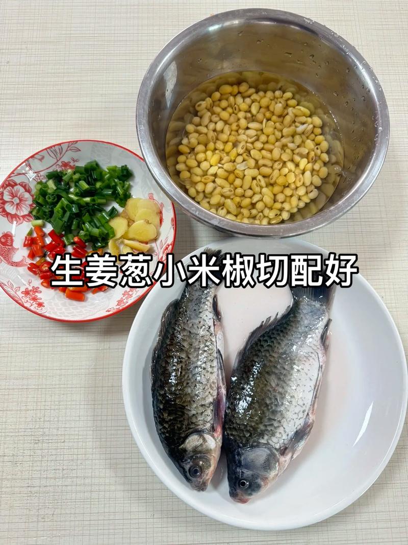 黄豆煮鱼的做法大全家常-图2