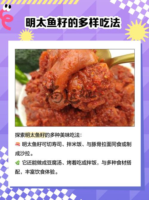 宝宝爱吃的明太鱼怎么做？-图2